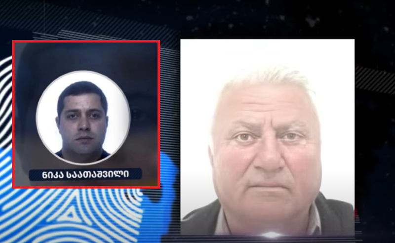 შვილიშვილს, რომელმაც პაპა განსაკუთრებული სისასტიკით მოკლა, 17 წლით პატიმრობა მიესაჯა 