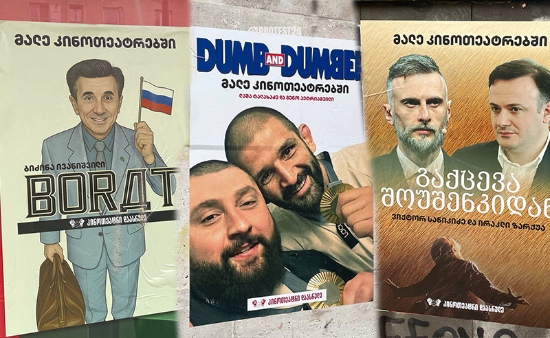  "მალე კინოთეატრებში" - თბილისში ახალი საპროტესტო ბანერები გამოჩნდა