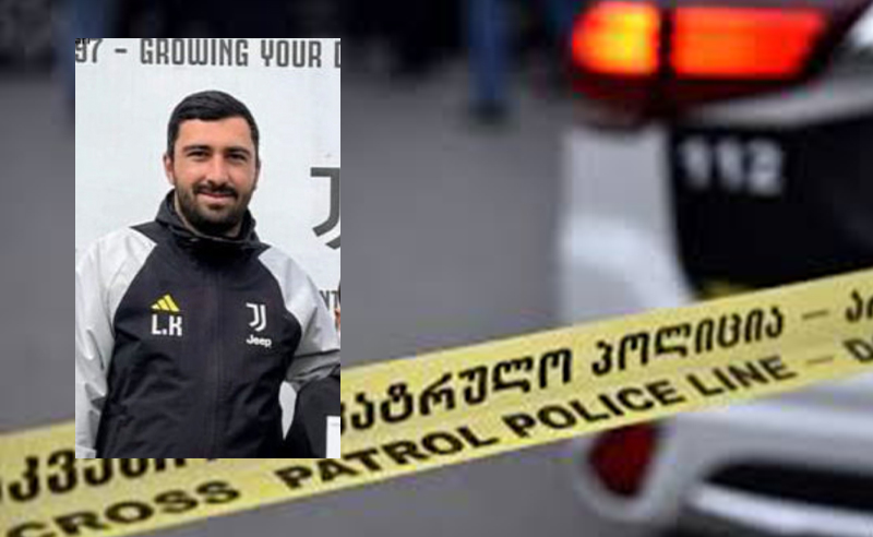 წალენჯიხა იუვენტუსის მწვრთნელს მანქანამ დაარტყა, არხში გადააგდო და დაახლოებით ნახევარი საათი უგონოდ სისხლდენით ეგდო