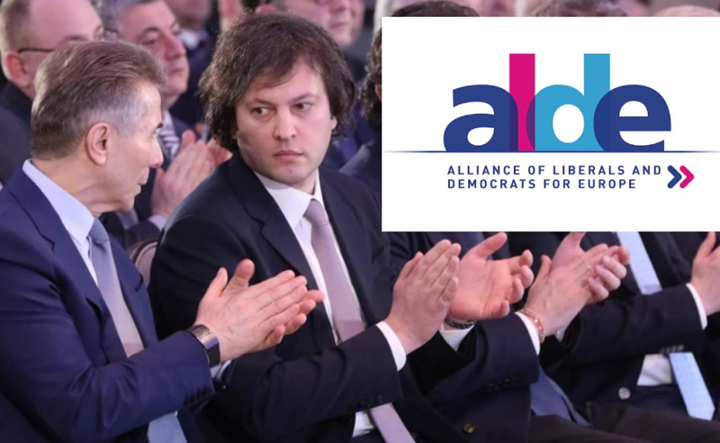 "ოცნების" პასუხის პასუხი ALDE-ს
