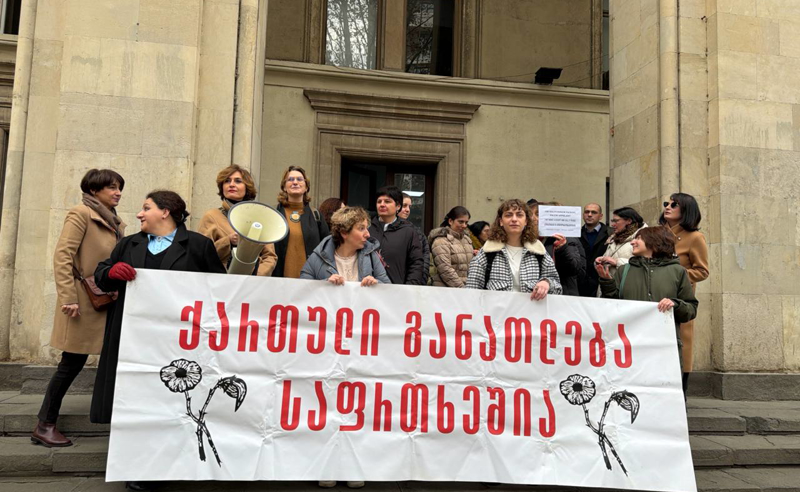 „განათლება საფრთხეშია“ - პროფესორები და სტუდენტები კობახიძის რეფორმის წინააღმდეგ