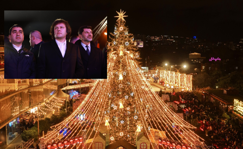რესპუბლიკის მოედანზე კალაძემ ნაძვის ხე საზეიმოდ აანთო - რა ხდება ადგილზე