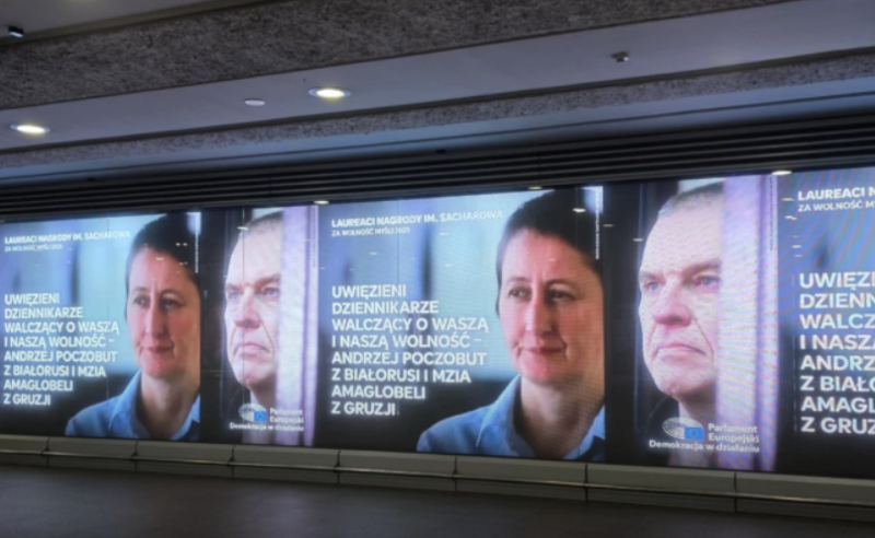 „თავისუფლებისთვის მებრძოლები“ - ვარშავაში ამაღლობელის და პოჩობუტის ფოტოები გამოიფინეს