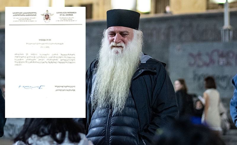არქიმანდრიტ დოროთეს საპატრიარქომ მღვდელმსახურების უფლება შეუჩერა