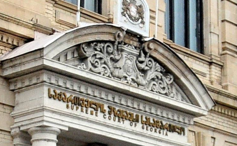 უზენაეს სასამართლოში ევაკუაცია გამოცხადდა 