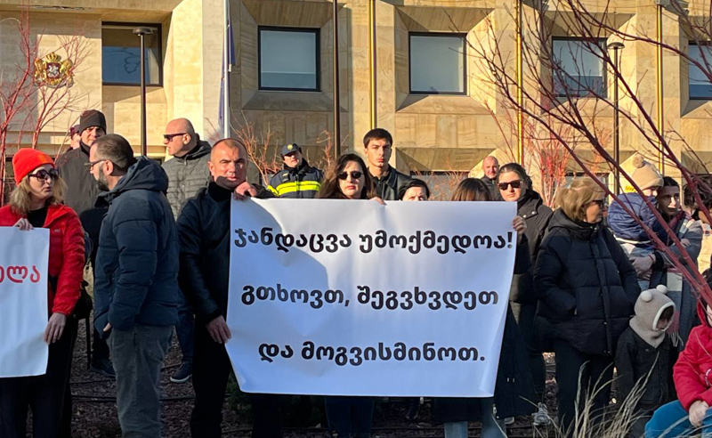 „ჯანდაცვა უმოქმედოა! შეგვხდით და მოგვისმინეთ" - დიუშენით დაავადებული ბავშვების მხარდამჭერი აქცია კობახიძის სამსახურთან 