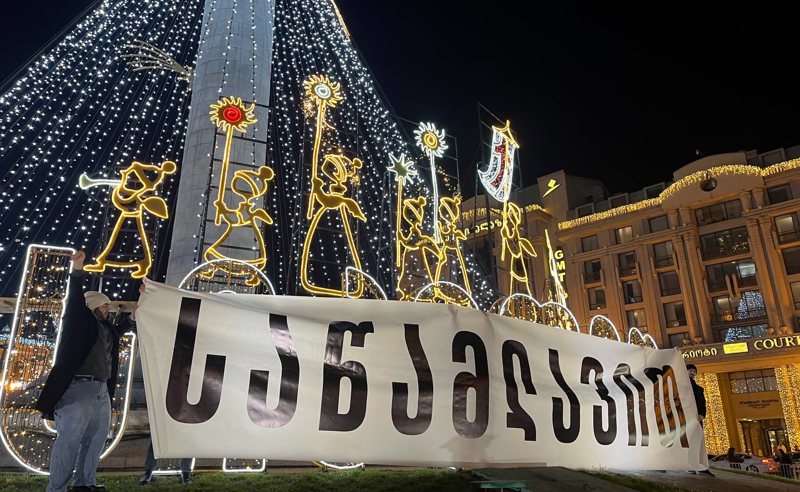 "საწამლავით სავსე ქალაქი" - აქციის მონაწილეების ბანერი "თავისუფლების მოედანზე"