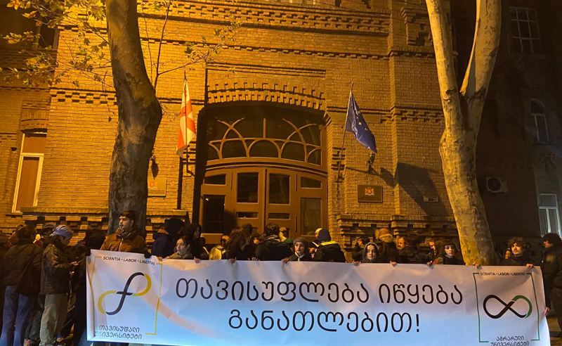 ძირს განათლების რეფორმა! - სტუდენტებმა დედაქალაქში საპროტესტო მსვლელობა მოაწყვეს