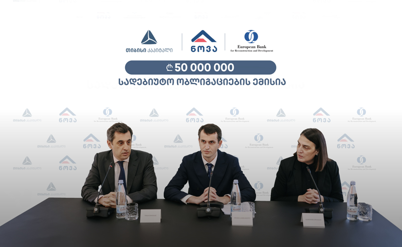 „ნოვამ“, თიბისი კაპიტალის ექსკლუზიური მხარდაჭერით, 50 მილიონი ლარის სადებიუტო ობლიგაციები განათავსა