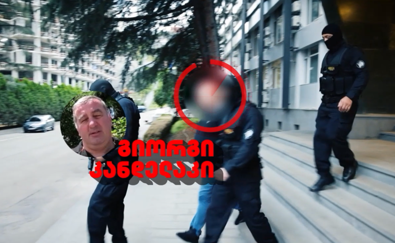 თავისუფლება ჩვენების სანაცვლოდ? - რის სანაცვლოდ გაუღეს ციხის კარი გიორგი კანდელაკს და მასთან ერთად დაკავებულებს