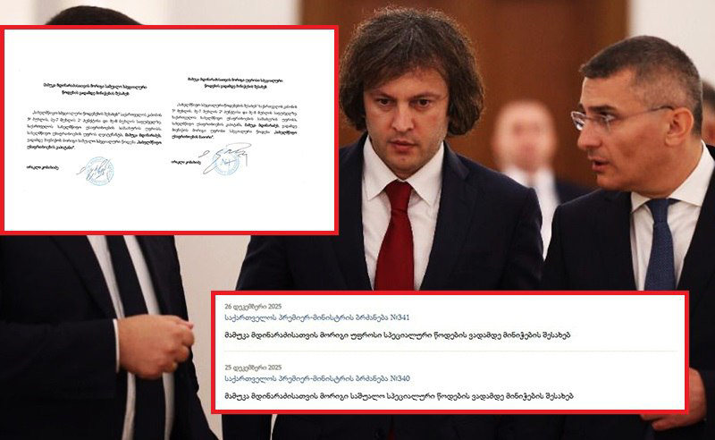 კობახიძემ მდინარაძეს 2 დღეში ორი წოდება მიანიჭა 