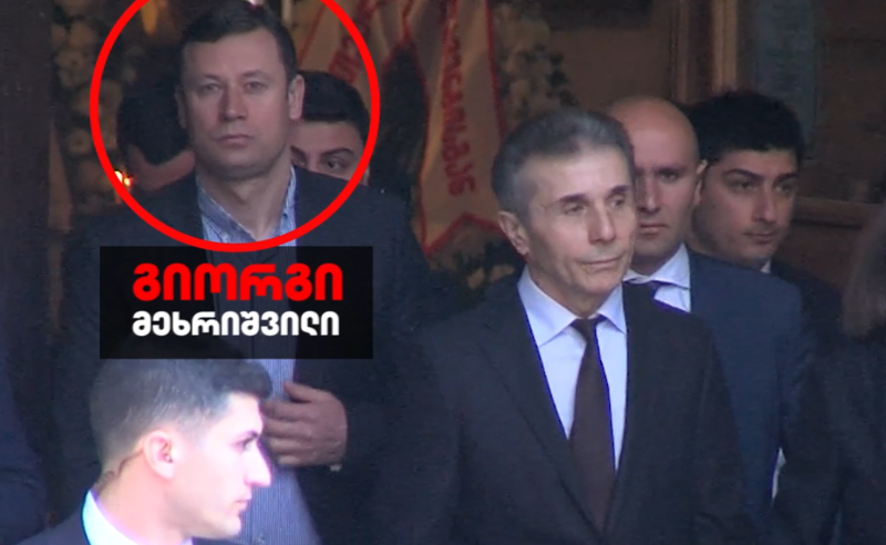 რომეო მიქაუტაძის საქმეში მოწმედ ბიძინა ივანიშვილის პირადი მცველი გაჩნდა