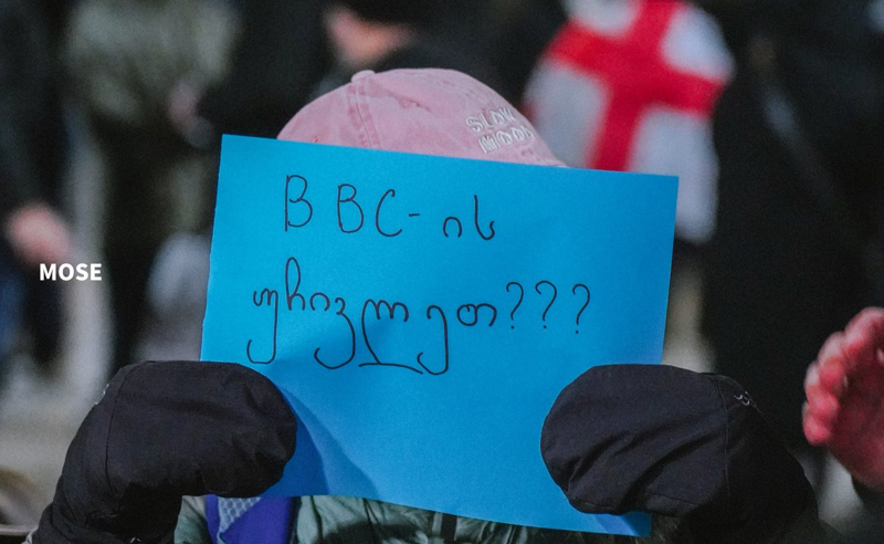 "ოცნება" BBC-ის ვერ უჩივლებს, უჩივლებს და დამარცხდებიან - ალექსანდრე ბარამიძე 