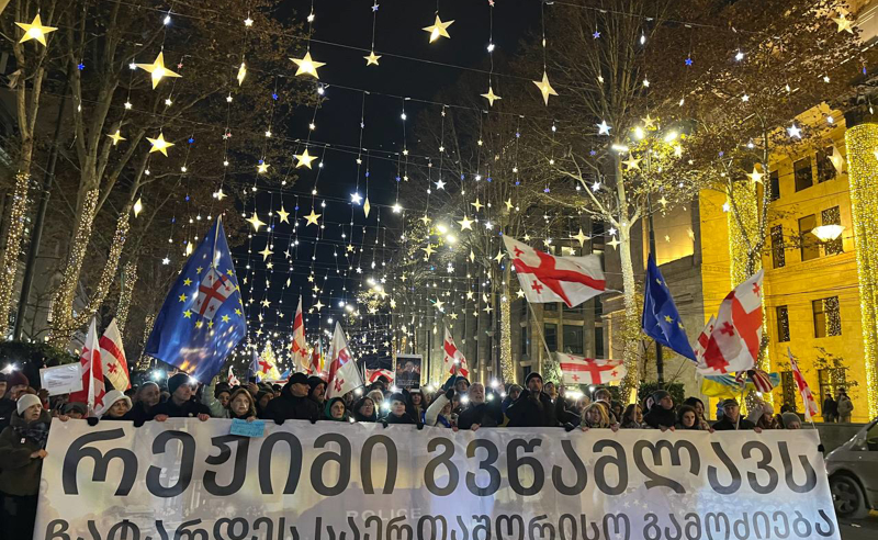 თბილისში ფართომასშტაბიანი საპროტესტო აქცია მიმდინარეობს