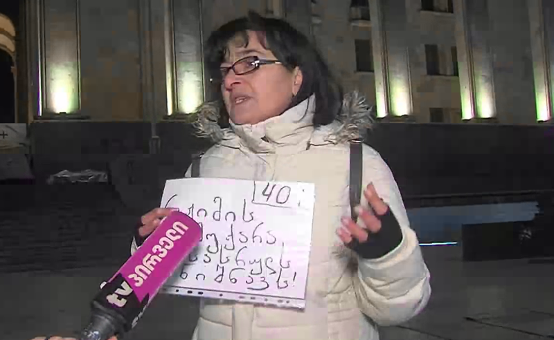 პროტესტის 401-ე დღე - პარლამენტის წინ აქციის მონაწილეები იკრიბებიან