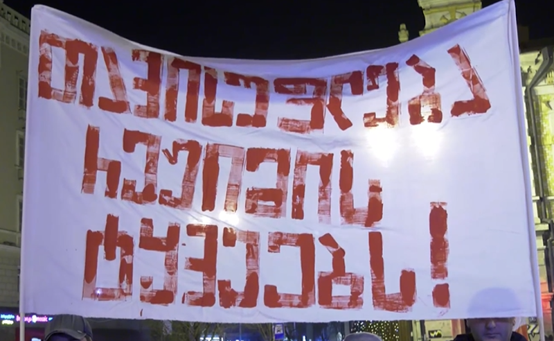 მზია ამაღლობელის მხარდასაჭერი მარშის პარალელურად, შსს სავალდებულო მითითებას ავრცელებს