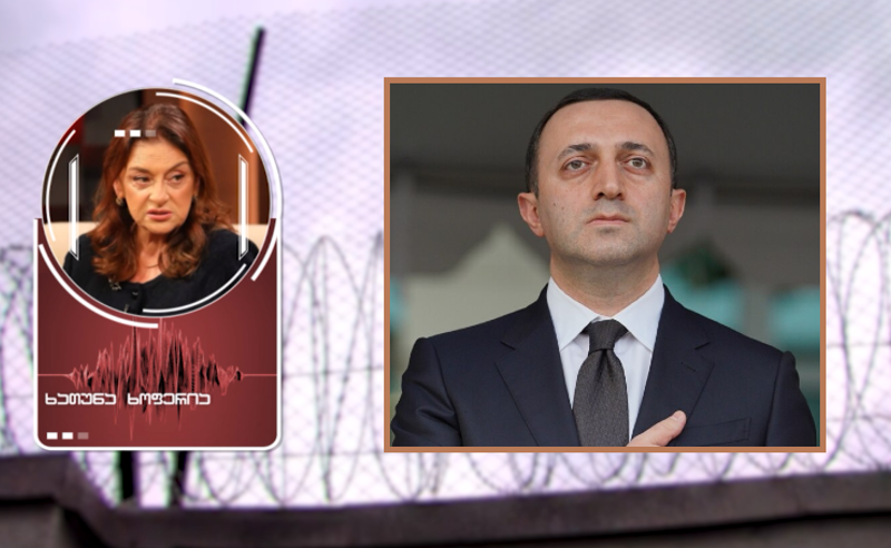 რას ამბობს დღეს ხათუნა ხოფერია ღარიბაშვილის დაკავებაზე, რომელიც აანონსებდა, რომ ექს-პრემიერს "გადაეფარებოდა"