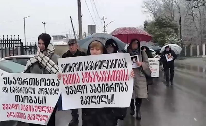 სრული სიმკაცრით დაისაჯონ მკვლელები - სასტიკად მოკლული ემიგრანტის ოჯახის პროტესტი