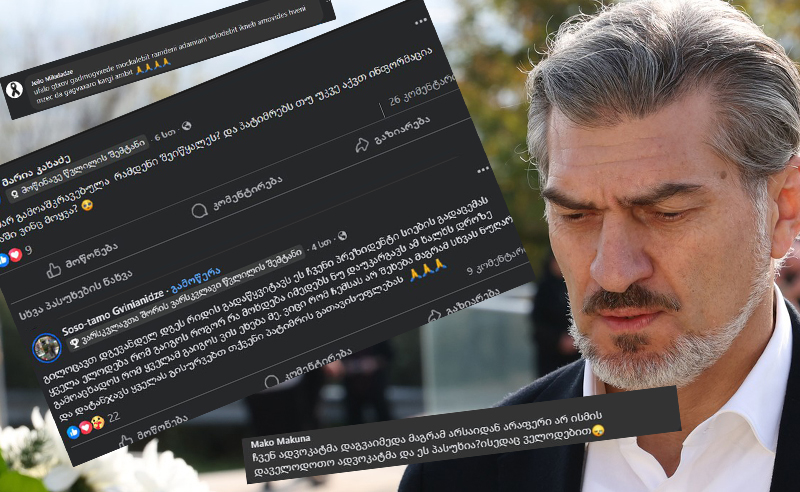"რატომ გვტანჯავენ?" - შეწყალების აქტს სხვა პატიმრების ოჯახის წევრებიც ელოდებიან