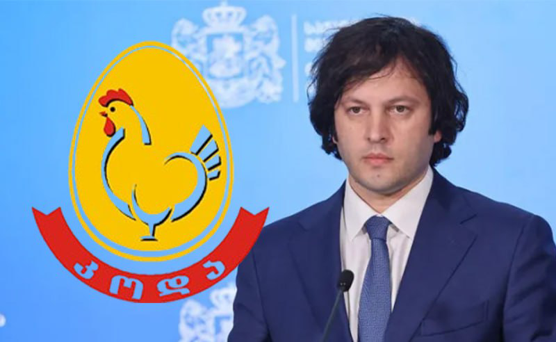 "კოდას" გენდირექტორი: ფასების დაწევა, ჩვენს შემთხვევაში, თითქმის შეუძლებელია