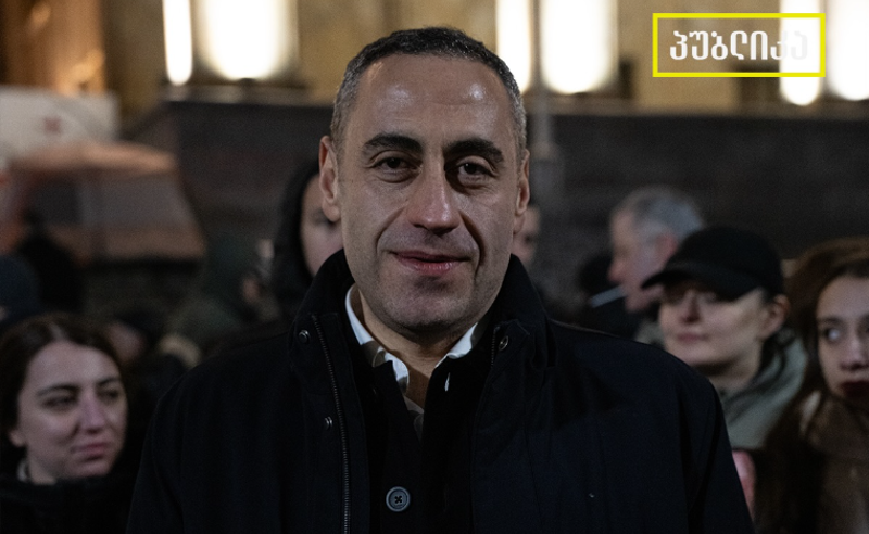 სასამართლოში გიორგი ვაშაძის პროცესი ჩაინიშნა