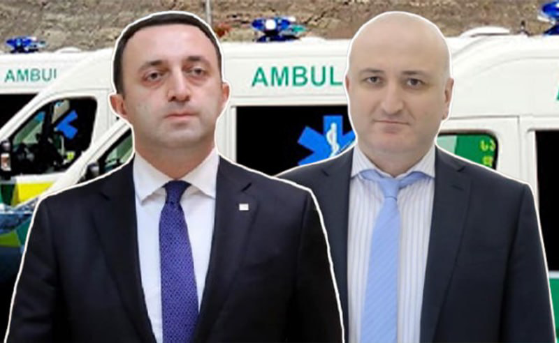 კორუფციული სკანდალი ჯანდაცვის სამინისტროში - "სავარაუდოდ, საქმე აზარაშვილის და ღარიბაშვილის წინააღმდეგ წავა" 