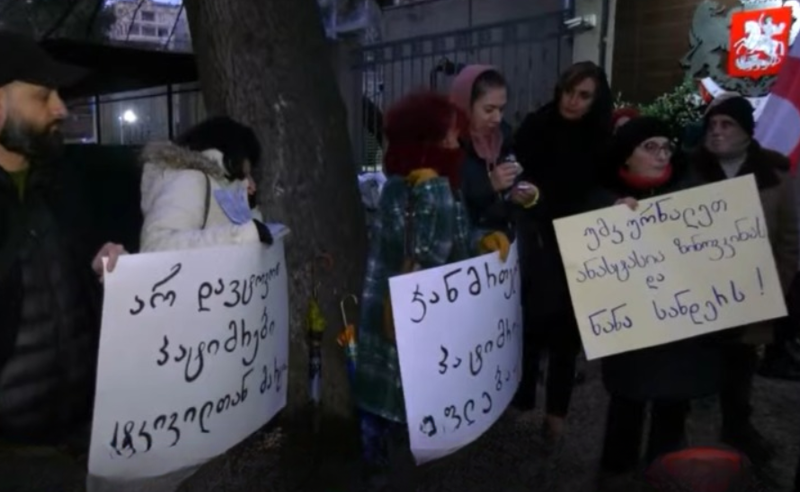 ჯანმრთელობა პატიმრის უფლებაა! - აქცია პენიტენციურთან 