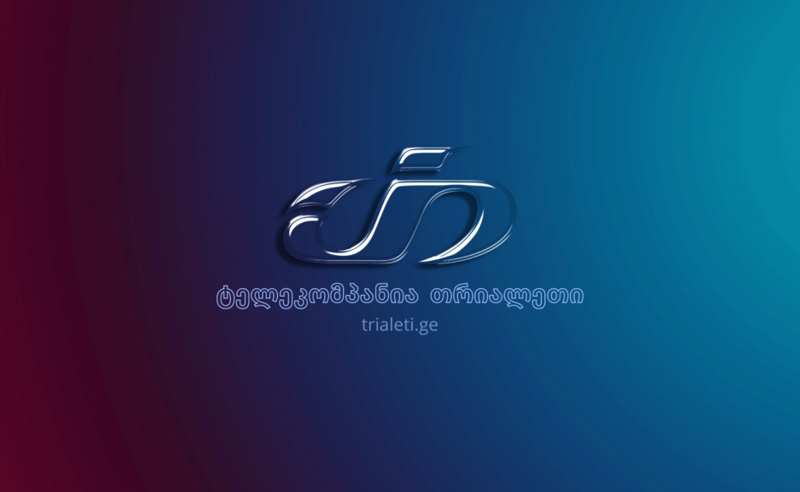 ტელე-რადიო კომპანია "თრიალეთი" ხელისუფლებას ზეწოლაში ადანაშაულებს