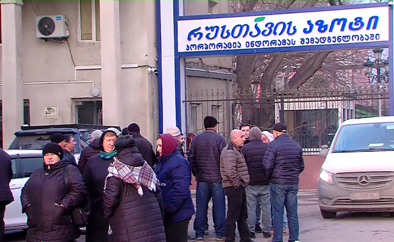 გაფიცვა რუსთავის აზოტის ქარხანაში - თანამშრომლები ხელფასების მატებას ითხოვენ