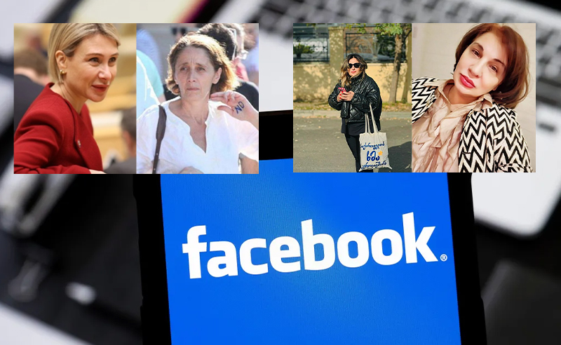 Facebook პოსტების გამო ჩანიშნული პროცესები გადაიდო