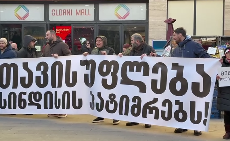 თავისუფლება სინდისის პატიმრებს - მდუმარე აქცია მეტრო "ახმეტელთან"