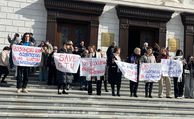 “ჩვენ ტექნიკურ უნივერსიტეტს არავის დავუთმობთ“ - სტუ-ში ფაკულტეტების საბჭოს სხდომები მიმდინარეობას