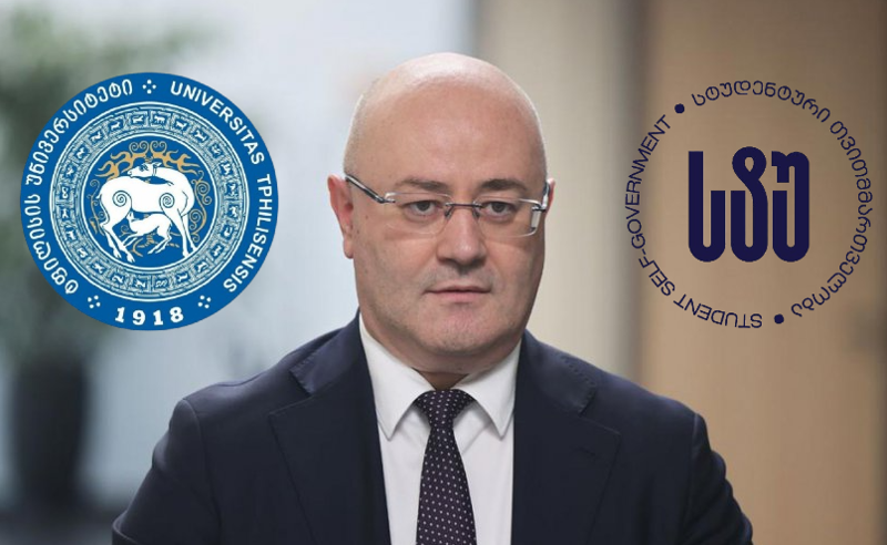 გავრცელებული ინფორმაციით, გაერთიანებული უნივერსიტეტების ხელმძღვანელად ლევან იზორია განიხილება