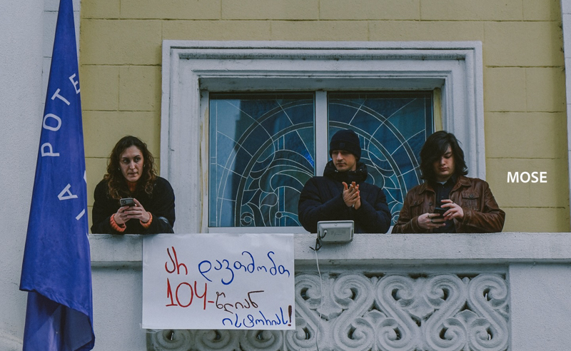 სტუ-ს პროფესორები და სტუდენტები "ოცნებას" პეტიციით მიმართავენ