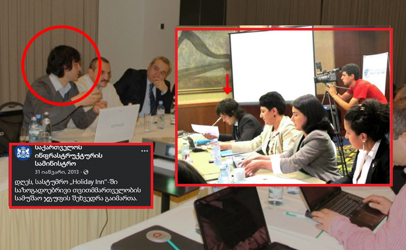 კობახიძე წარსულში სოროსის ფონდთან და USAID-თან თანამშრომლობდა - ფოტო არქივიდან