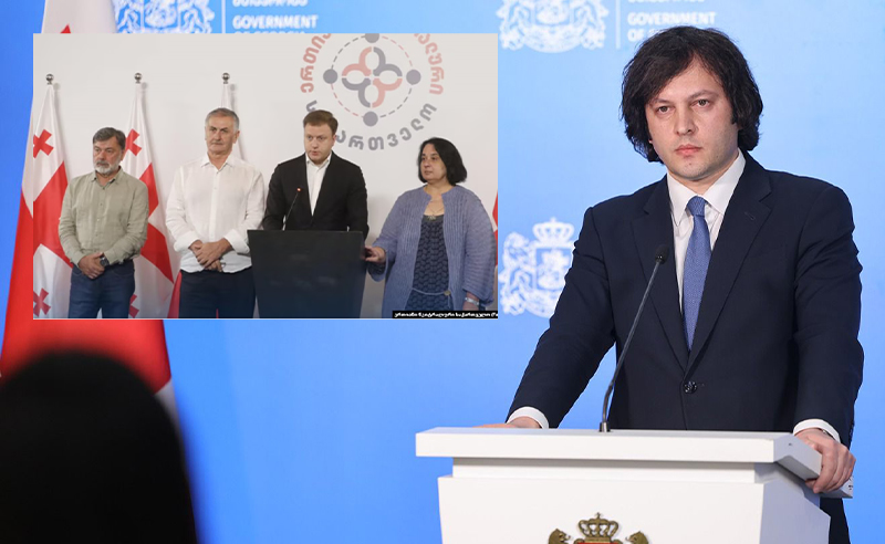 EU-ში გაწევრიანების გადახედვა - "ოცნება" დებატები გახსნაზე თანახმაა