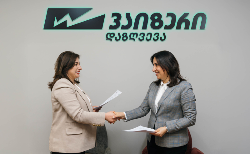 სადაზღვევო კომპანია “ვაიზერსა” და საქართველოს ტურიზმის ასოციაციას შორის თანამშრომლობის მემორანდუმი გაფორმდა
