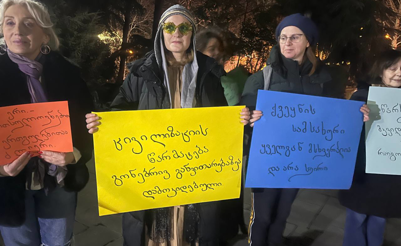 "ყველა გზა თეთრი ტაძრისკენ მიდის" - თსუ-ს პირველი კორპუსის ეზოში აქცია მიმდინარეობს 