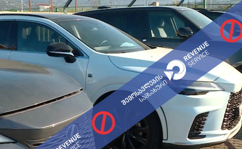 €5 მილიონის 59 ავტომობილი საქართველოს საბაჟოზე შეცვლილი VIN კოდებით შემოვიდა - შემოსავლების სამსახური