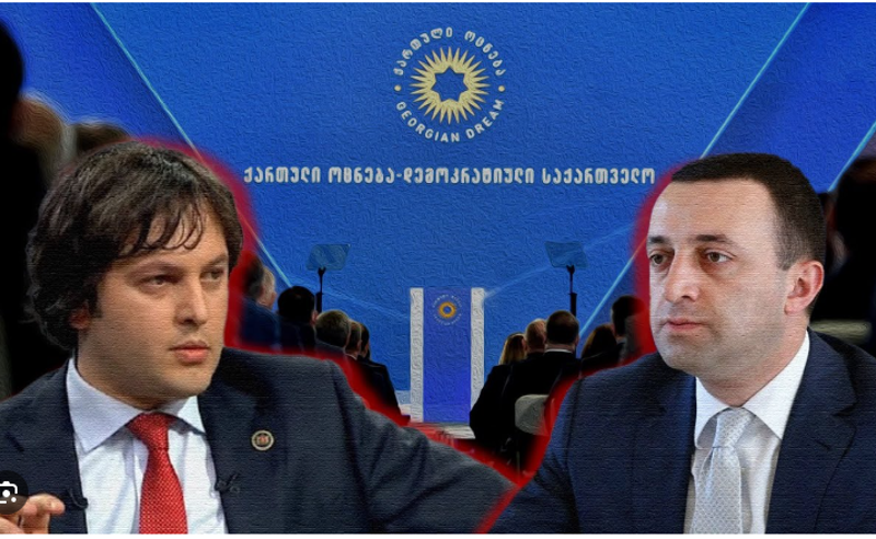 კობახიძე კარტელურ შეთანხმებებში ღარიბაშვილის ინტერესს ეძებს - ექსპერტები