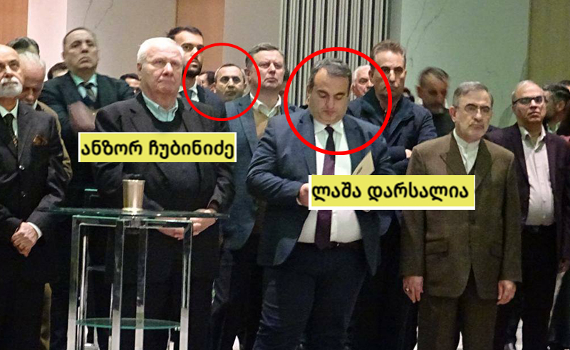 ექსპერტი განმარტავს, რა პოლიტიკური გზავნილია აშშ-დან დაბრუნებული მაღალჩინოსნის ისლამური რევოლუციის წლისთავისადმი მიძღვნილ ღონისძიებაში მონაწილეობა