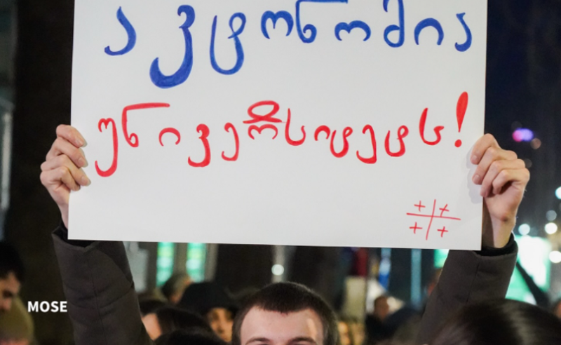ილიაუნისთან შეკრებილებმა მსვლელობით პარლამენტისკენ გადაინაცვლეს