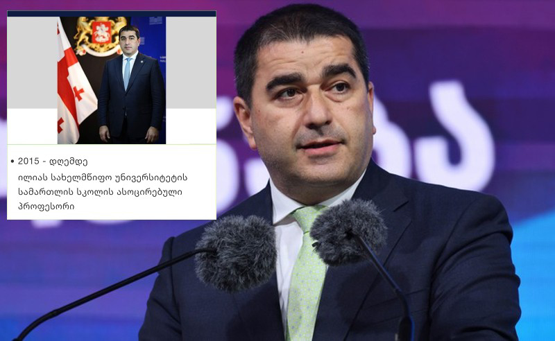"გარდა იმისა, რომ გერმანიაზე მუშაობდა 21 წელი, თურმე დღემდე ილიაუნის პროფესორია" - პროფესორი შალვა პაპუაშვილზე