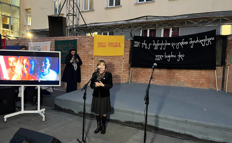 "ჩვენი განათლება ჩვენი დასაცავია!" - ილიას უნივერსიტეტთან პროტესტია