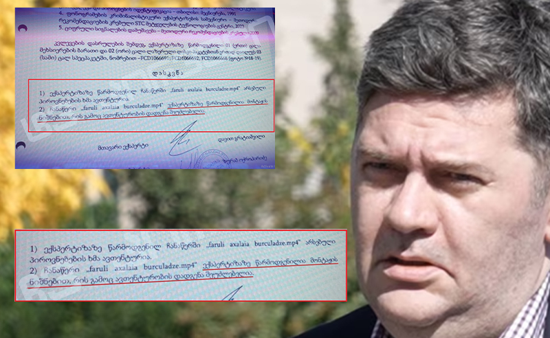 ჩანაწერი დამონტაჟებულია - “პირველებმა“ ბაჩო ახალაიას საქმეზე ექსპერტიზის დასკვნა მოიპოვა