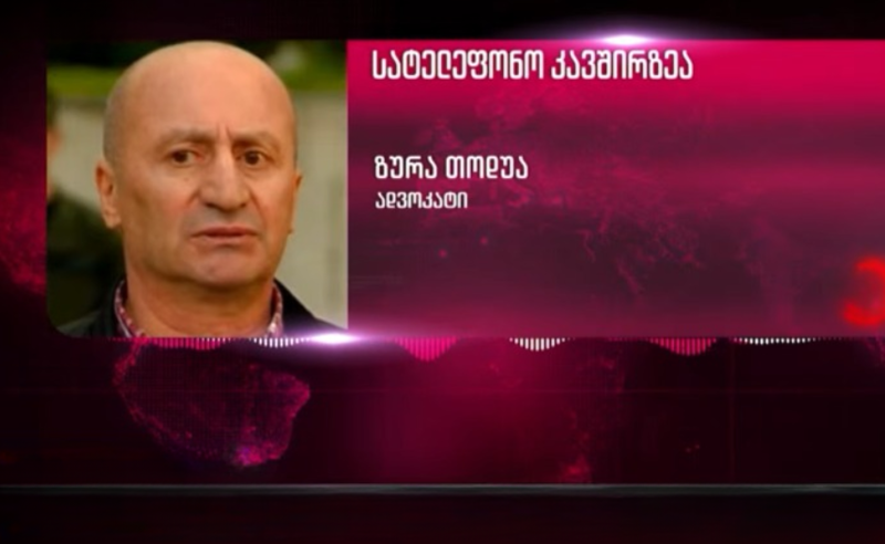 ელისო კილაძე, სავარაუდოდ, ადვოკატ ზურაბ თოდუას სარჩელის შემდეგ დააკავეს