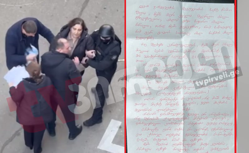 ელისო კილაძის პირველი განცხადება დაკავების შემდეგ