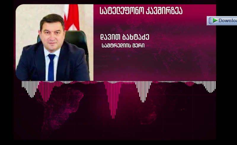 ვის ეკისრება პასუხისმგებლობა მიტოვებულ შენობაში მიმოფანტულ სამედიცინო ნარჩენებზე - სამტრედიის მერის პირველი კომენტარი 