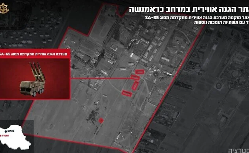IDF: ირანის საჰაერო თავდაცვის ობიექტებზე დარტყმები დასრულდა