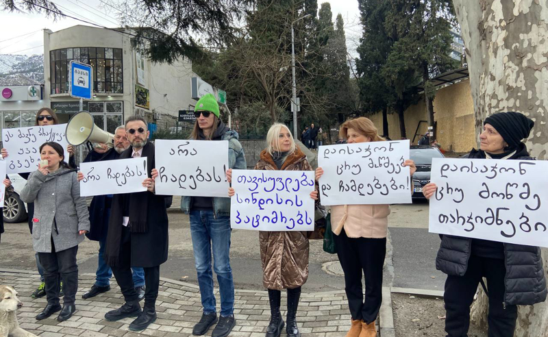 "არა ჩადებას! დაისაჯონ ცრუ მოწმეები და ჩამდებები!."  - საპროტესტო აქცია  პროკურატურასთან